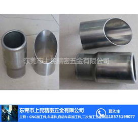cnc五金配件加工廠 茂名cnc五金配件 上民精準加工